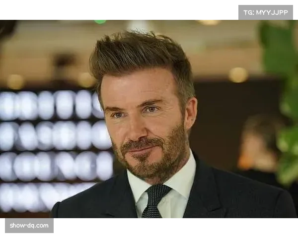 贝克汉姆运营迈阿密国际,球星老板模式吸引国际资本关注 贝克汉姆运营迈阿密国际,球星老板模式吸引国际资本关注