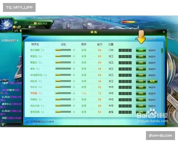 欧冠战术演变趋势分析 各队阵型调整与战术创新评估