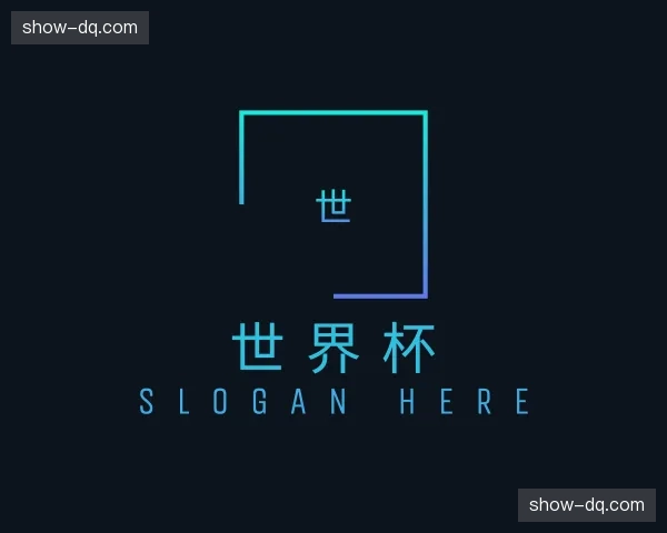 了解世界杯官网